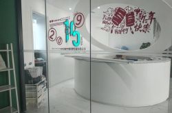 [1分钟科普下]连云港企业管理咨询公司_哔哩哔哩